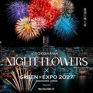 「横浜マラソン2026」開催迫る！楽しさ満載の横浜マラソン月間がスタート！