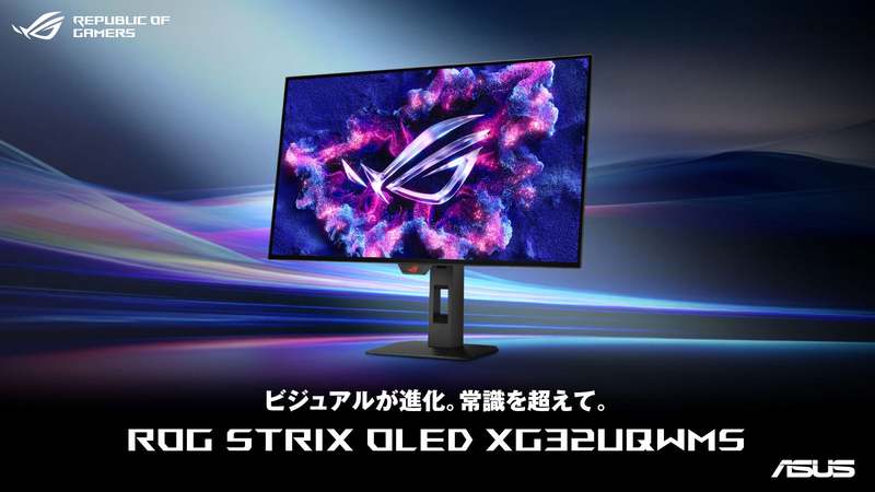 ASUS to Launch Two New Monitors, Including ROG Strix OLED XG32UQWMS with Switchable 4K/240Hz and Full HD/480Hz Modes