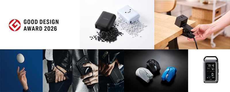 Elecom Wins 6 Series Awards at 2026 Good Design Awards, Haptic Feedback Mobile Battery Makes Best 100