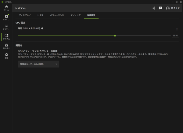 RTX Spark