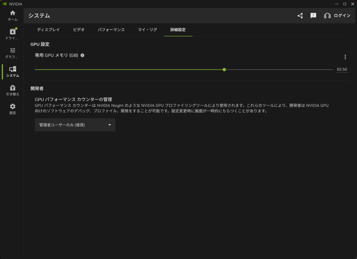 RTX Spark