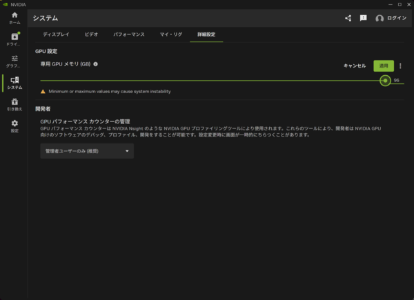 RTX Spark