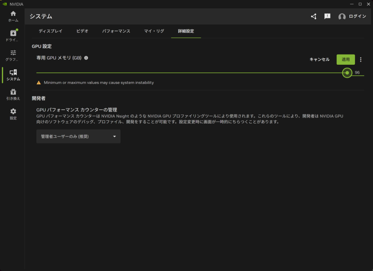 RTX Spark