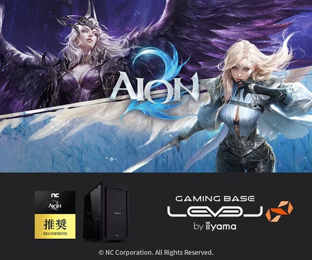 LEVEL∞ Launches "AION2" Recommended PCs: Two AMD Ryzen Models Starting from ¥289,800