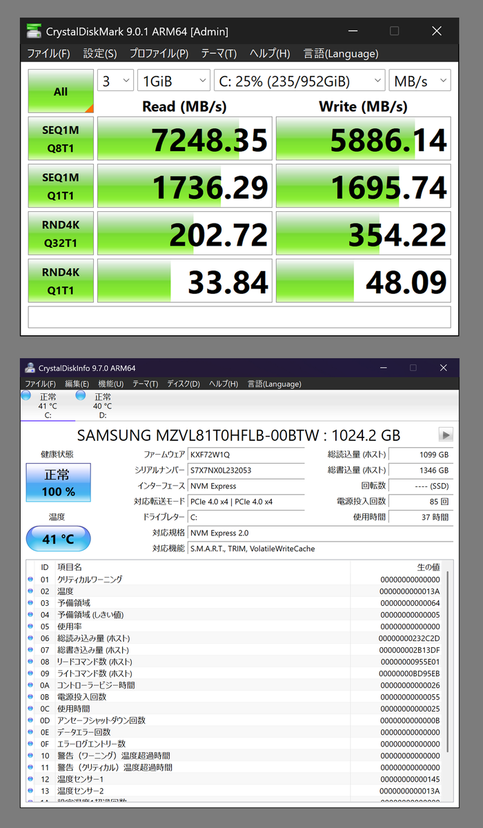 ASUS「ProArt P14」で「RTX Spark」を実機レビュー