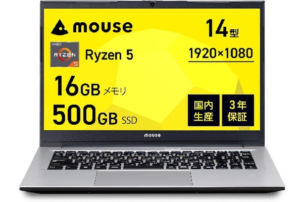マウスコンピューターの14型ノート「mouse A4」が9万9800円！ Ryzen 5