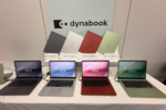 dynabookらしくない？　4色展開の法人向けエントリー向けノートPC一挙発表！ 