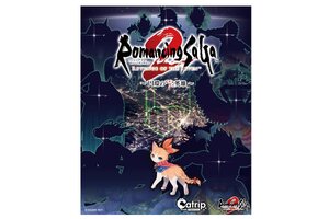 山手線を巡る周遊型リアル謎解きゲーム「ロマサガ2 リベンジオブザセブン 円環のにゃにゃ英雄 powered by Catrip山手線」が本日よりサービス開始！