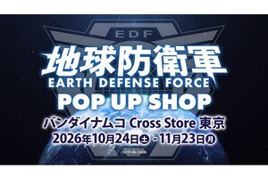「地球防衛軍 POP UP SHOP」が10月24日から「バンダイナムコ Cross Store 東京」にて開催決定！