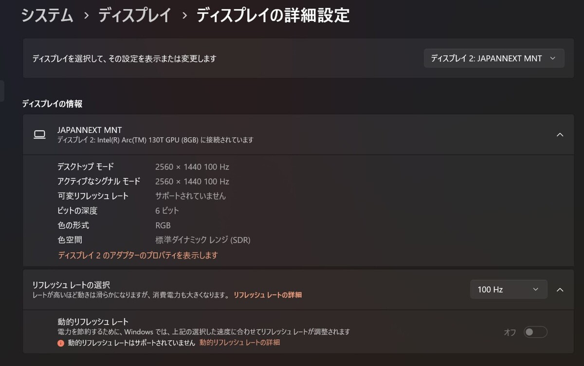 JN-IPS27QY-HSPC6