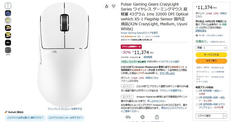 卵より軽い