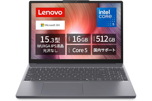 「スペックが低過ぎない安価なビジネスノートPC」が欲しいなら。38％オフのIdeaPad Slim 3が狙い目！