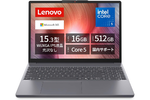 「スペックが低過ぎない安価なビジネスノートPC」が欲しいなら。38％オフのIdeaPad Slim 3が狙い目！