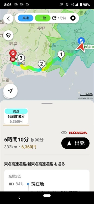 Honda