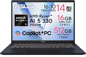 11万4800円で16GBメモリ、Copilot+ PCまで！ ASUS「Vivobook 14」が32％オフ
