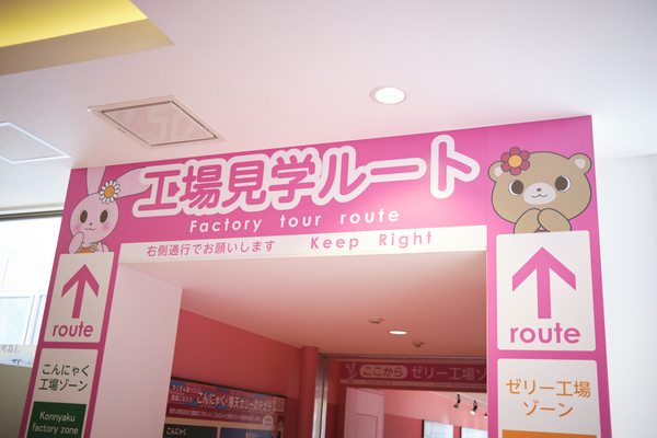 ニアジョイ