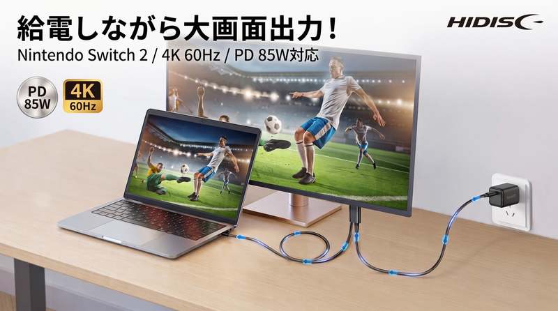 HIDISC Type-C HDMI Mirroring Cable: Switch 2 Ready, Dock-Free TV Output
