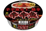 辛辛魚、辛さレベル7.5の「辛めの辛め」！ただでさえ辛いのに!?