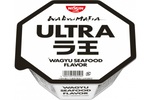 【本日】日清から「和牛ラ王」登場！ あのWAGYUMAFIAが監修