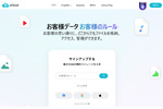 買い切りの「生涯プラン」も選べる！ クラウドストレージ「pCloud」は最大10TBに対応