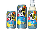 サッポロ「超・濃いめ」に初の無糖レモンサワーが数量限定で登場！
