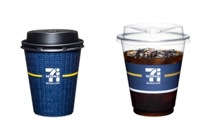 セブンカフェに新たな「青のコーヒー」！ キリマンジャロなど3種から選べる