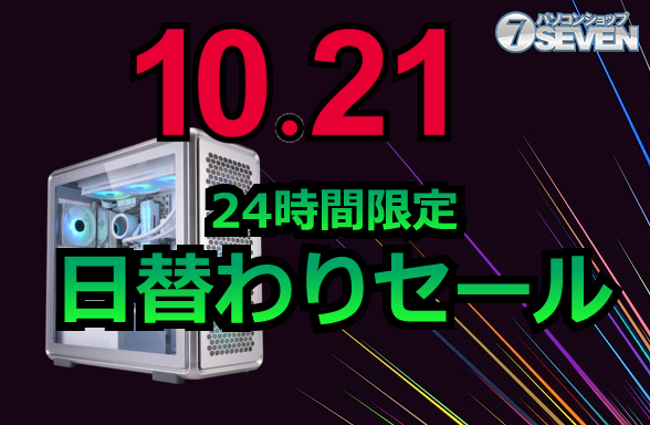 “ZEFT G62CB” with RTX 5090 Gets ¥207,000 Discount in PC Shop SEVEN's October 21st Limited Sale