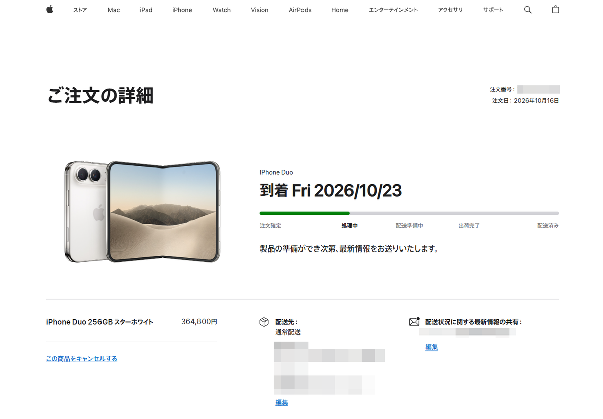 iPhone
