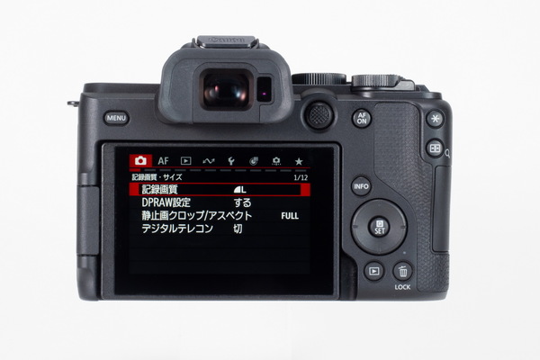 「EOS R8 Mark II」実写レビュー