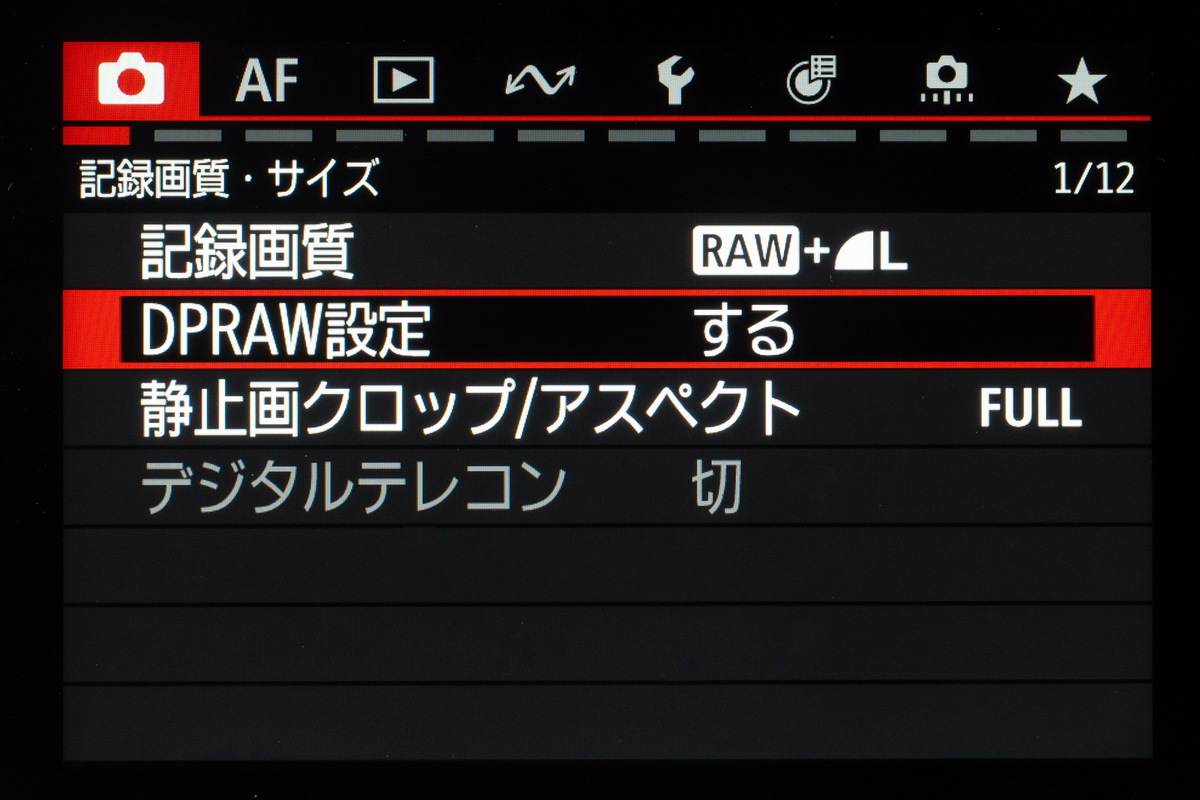 「EOS R8 Mark II」実写レビュー