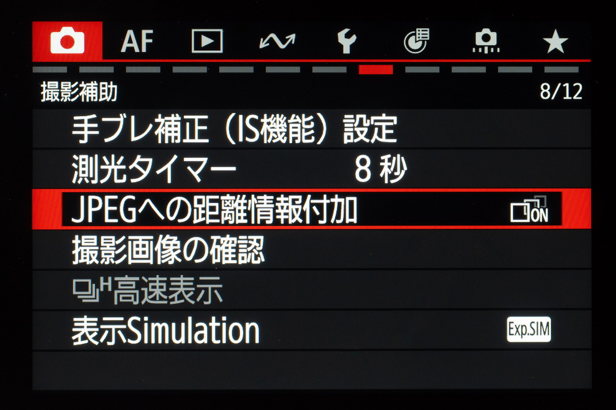 「EOS R8 Mark II」実写レビュー