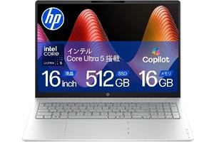 プライム感謝祭は終わったのに、まだ31％オフ！ Core Ultra 5と16GBメモリ搭載のHP製16型ノートが14万2800円