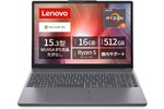 Lenovoの15.3型ノートが11万4800円！ Ryzen 5と16GBメモリを搭載した「IdeaPad Slim 3」が28％オフ