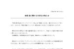 「Key」の人気クリエイター・麻枝准氏が咽頭がん 緩和ケアを選択、「ヘブバン」の制作状況も説明