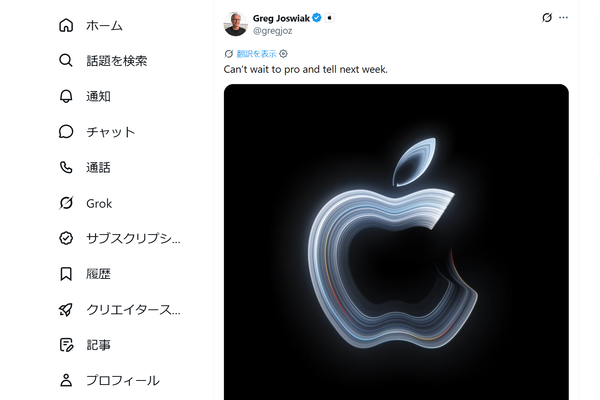 Apple