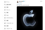 新型MacBook Proは来週28日に出そう！ ウワサのタッチ対応!? Macはどう進化する？
