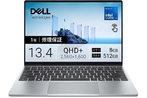 8GBメモリでも選びたくなる？ 約1kgのアルミボディーに2.5Kタッチ液晶を備えたDell「XPS 13」が12万7980円