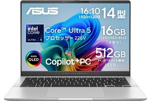 14万9800円で有機ELもCore Ultra 5も！ 約1.3kgで持ち歩けるASUS「Vivobook S14」がタイムセール中