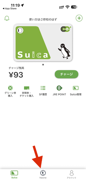 「teppay」のアイコンをタップ