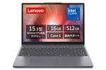 レノボの15.3型ノート「IdeaPad Slim 3」が10万円切り！ 作業領域が広くて快適