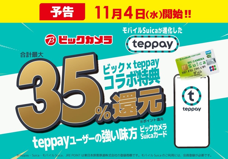 Bic Camera Offers Up to 35% Back with teppay Payments, Starting November 4th