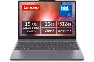 10万円でお釣りがくる！ Core 5＋16GBメモリ搭載のLenovo「IdeaPad Slim 3」が21％オフの9万4800円