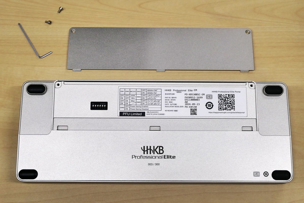「HHKB Professional Elite」発表