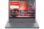 LenovoのRyzen 7ノートが11万9800円! 16GBメモリ搭載、15.3型「IdeaPad Slim 3」が29%オフ LenovoのRyzen 7ノートが11万9800円! 16GBメモリ搭載、15.3型「IdeaPad Slim 3」が29%オフ