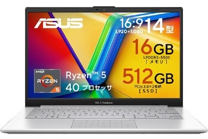 ASUSの14型ノート「Vivobook Go 14」がAmazonでタイムセール！ Ryzen 5と16GBメモリを搭載