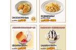 【本日最終日】ガストで26％オフ！ 山盛りポテトフライやチーズINもクーポンで安く
