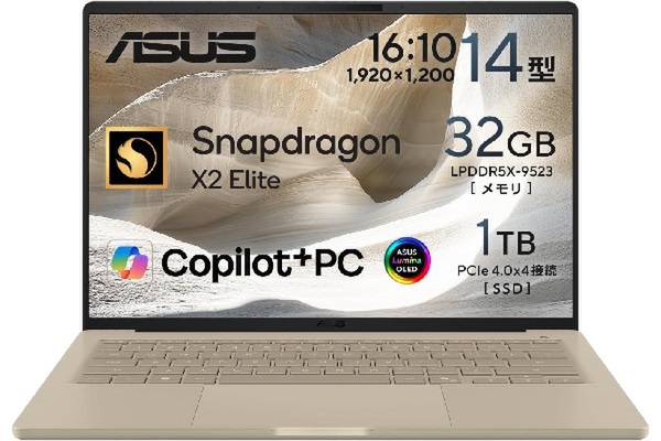 990gで32GB＋1TB、有機ELまで！ ASUS「Zenbook SORA」が12％オフの28万9800円