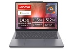 持ち運びも快適な約1.39kg! Ryzen 7&16GB搭載レノボのノートPC、13万円台で狙い目 持ち運びも快適な約1.39kg! Ryzen 7&16GB搭載レノボのノートPC、13万円台で狙い目
