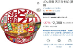 西日本仕立ての 「どん兵衛 天ぷらそば」12食セットがAmazonで27％オフ