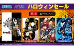 『ペルソナ３ リロード』デジタルプレミアムエディションがお買い得！セガ／アトラスが「ハロウィンセール」を開催中